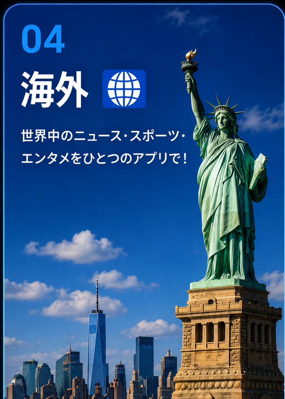 Global TV